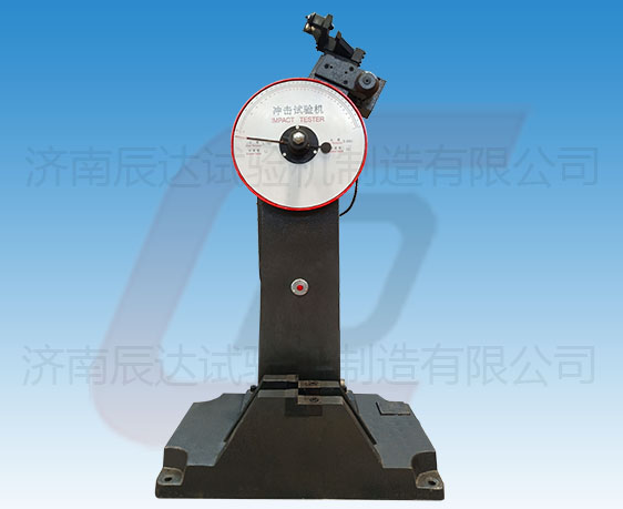 JB-300B擺錘式?jīng)_擊試驗機的工作原理是什么？使用前還需哪些準備工作？